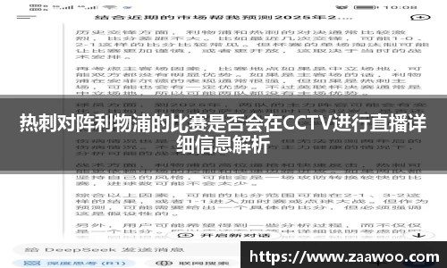 3377体育